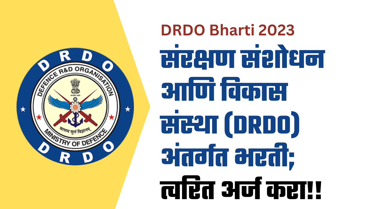 Hindi-What is the difference between DRDO and ISRO?