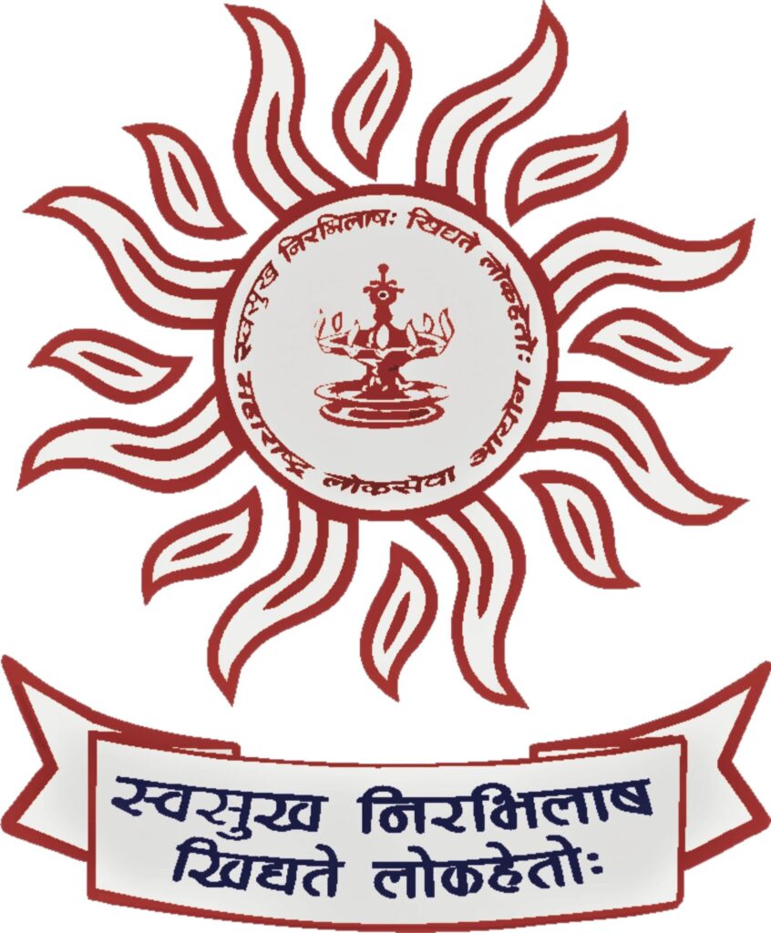 MPSC Bharti 2024