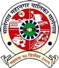 Malegaon Mahanagarpalika Bharti 2024