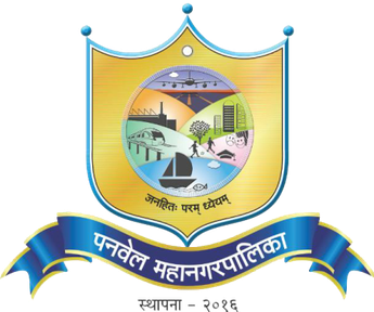 Panvel Mahanagarpalika Bharti 2024