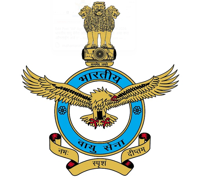 IAF Agniveervayu Recruitment 2024