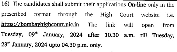 Bombay High Court Bharti 2024