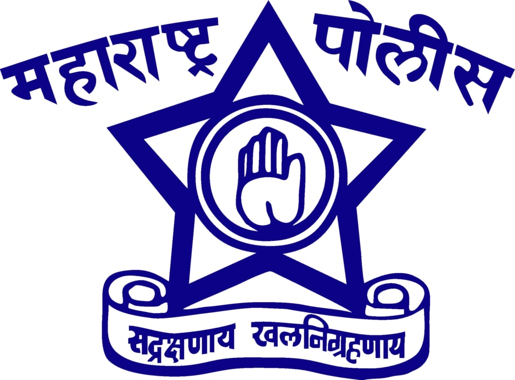 PCMC Police Bharti 2024