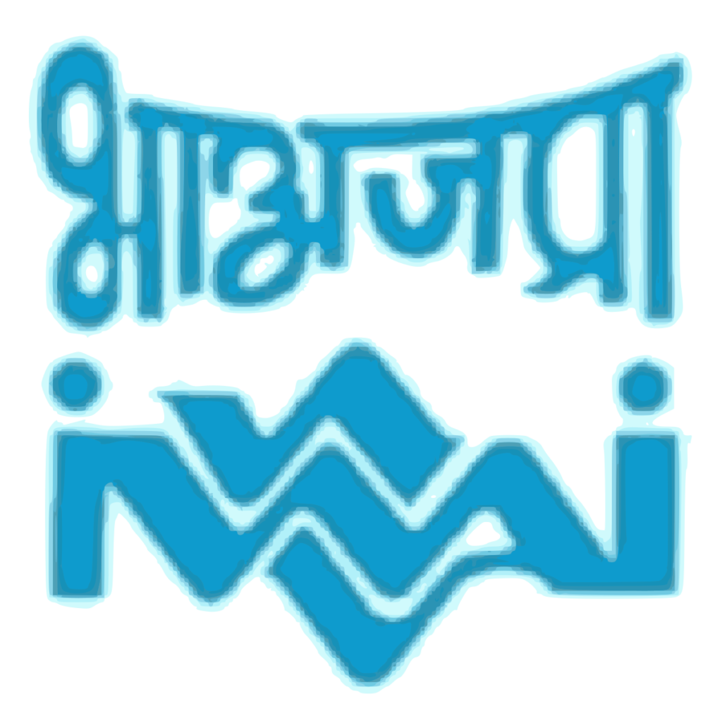 IWAI Bharti 2024