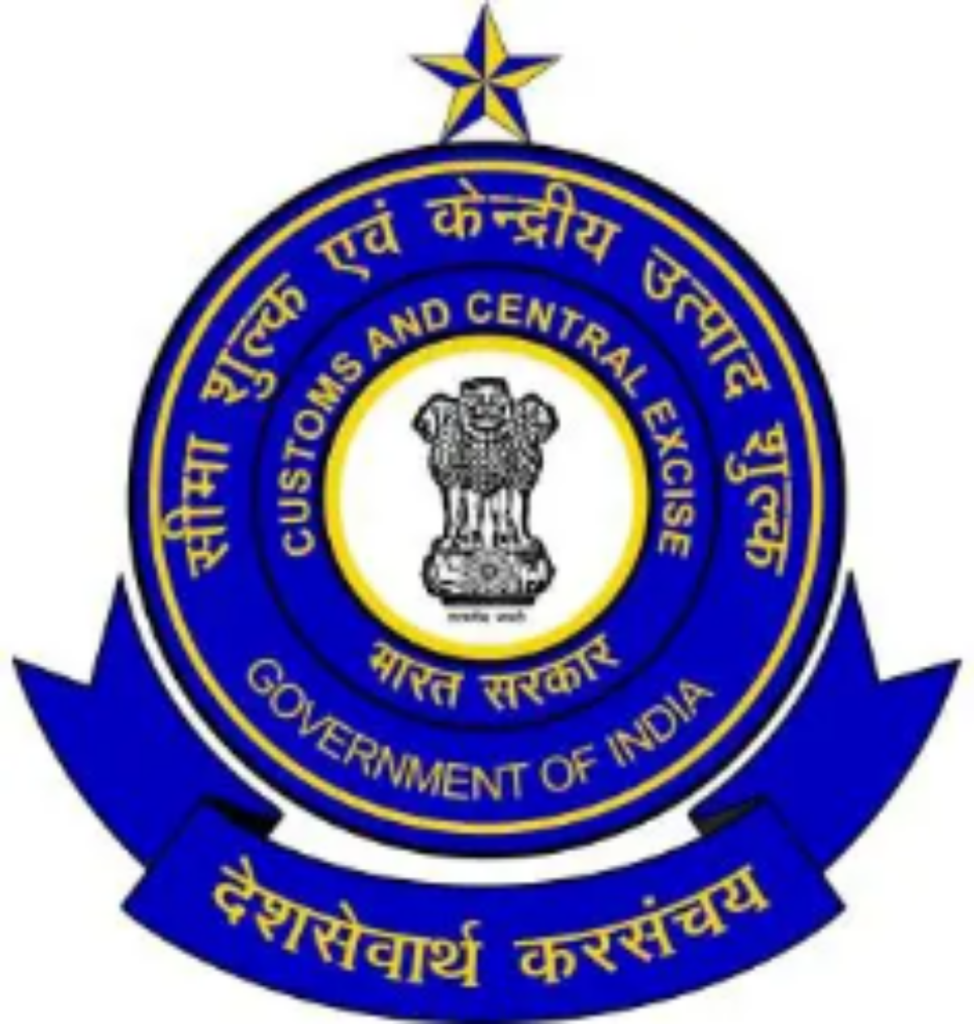 Mumbai Customs Bharti 2024