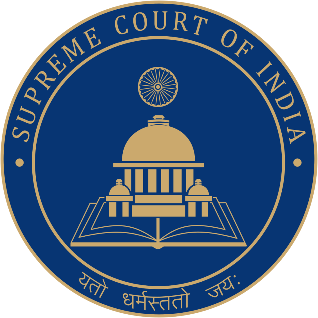 Supreme Court Bharti 2025